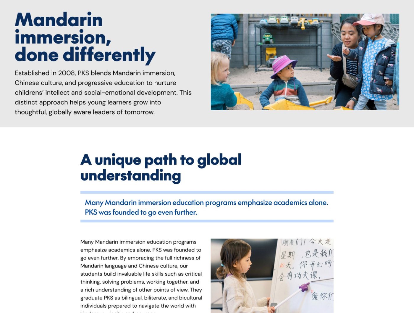 Presidio Knolls School Mandarin immersion page screenshot
